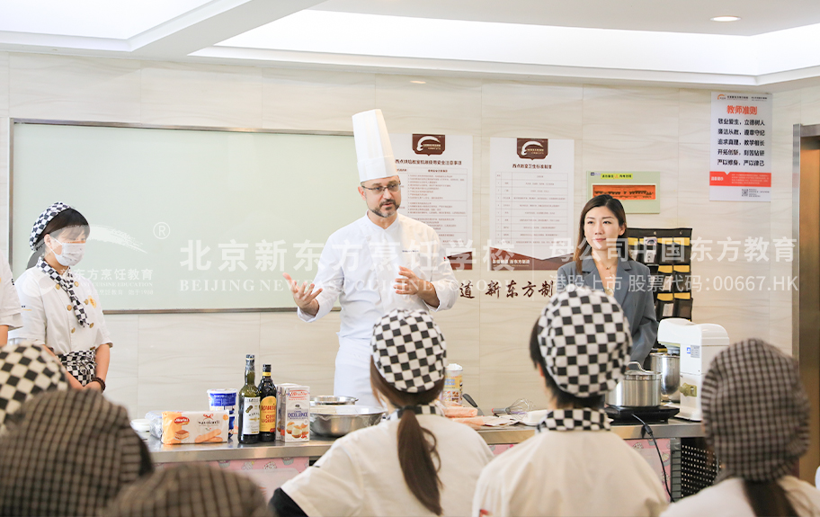 黄色日屄网站北京新东方烹饪学校-学生采访